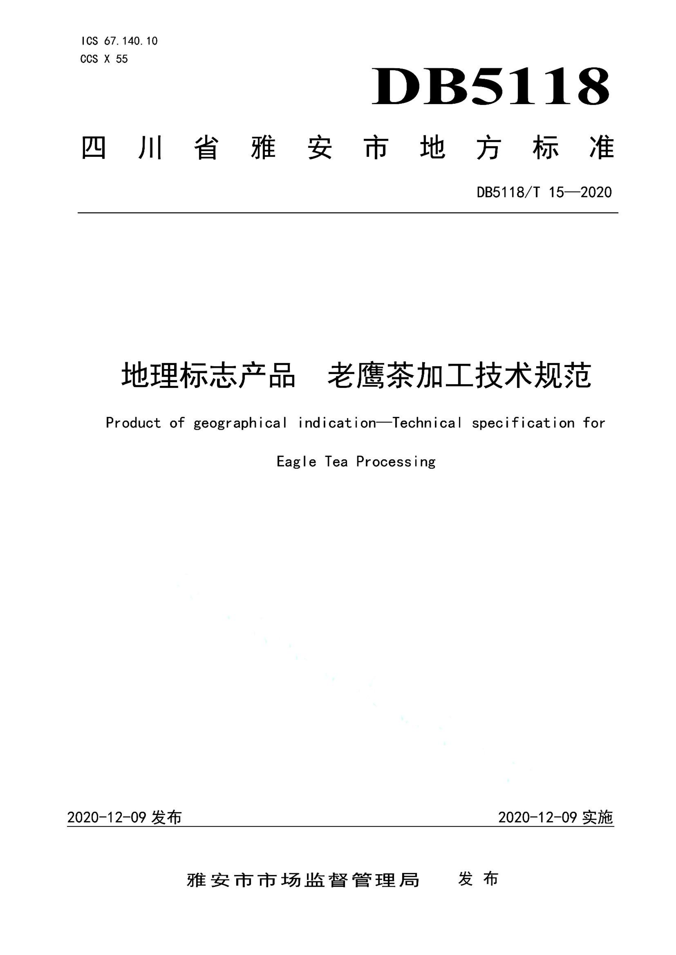 资源详情图